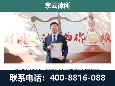 鄂托克-养殖场拆迁律师