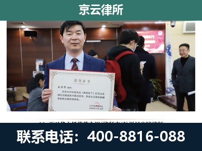 鄂托克-养殖厂拆迁纠纷律师