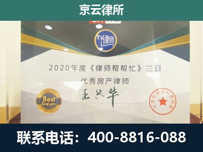 鄂托克-养殖场征收律师