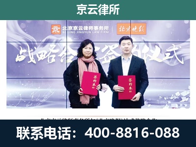 鄂托克-养殖场拆迁律师