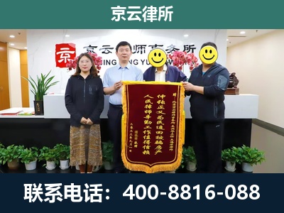 鄂托克-养殖场拆迁律师