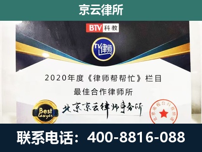 鄂托克-养殖场征地补偿律师