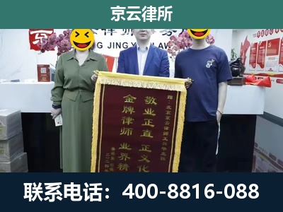 鄂托克-养殖企业拆迁律师