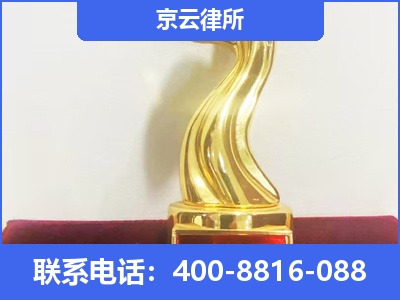 鄂托克-养殖场征地补偿律师