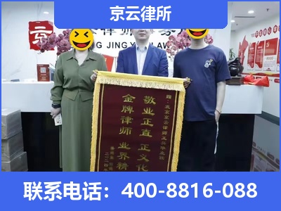 鄂托克-养殖场征收律师